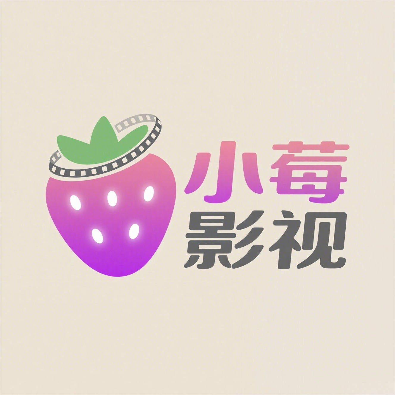 小莓影视